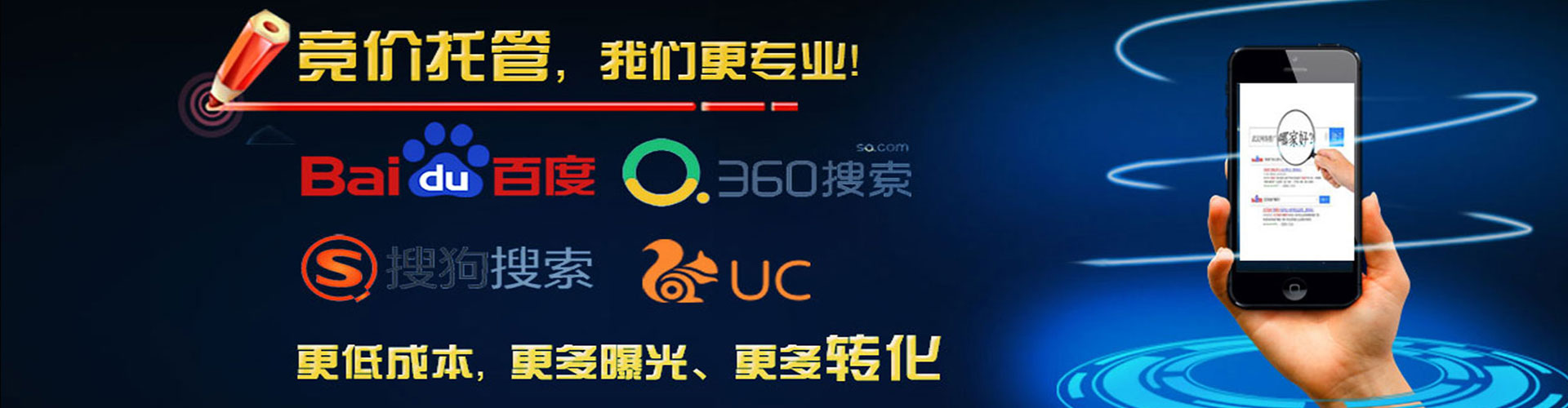 凤凰知乎信息流