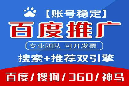 优化sem账户托管，实现广告效果最大化
