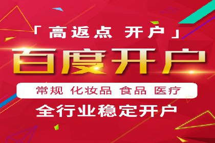 竞价推广开户技巧：如何选择合适的关键词