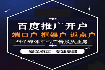 金融行业的信息流广告营销策略及效果案例