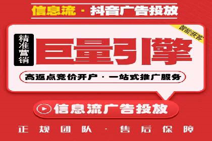 百度竞价托管运营助力中小企业发展